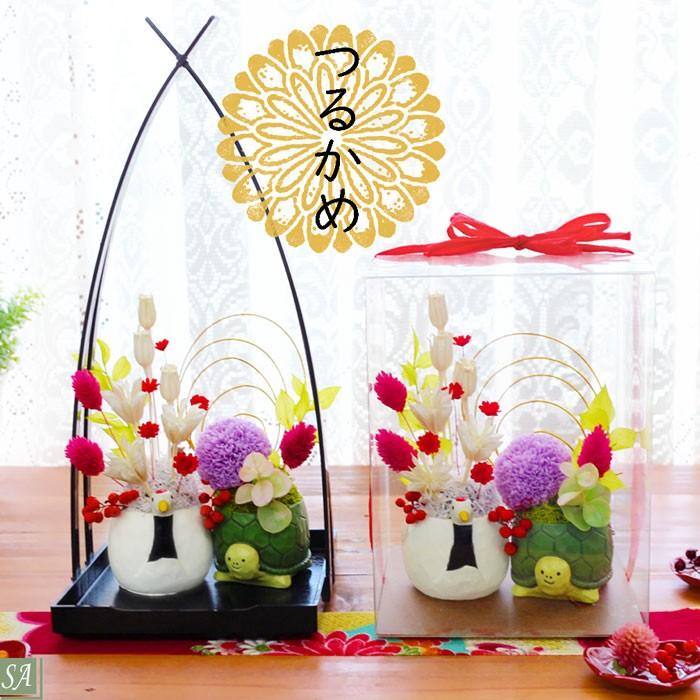 プリザーブドフラワー プレゼント ギフト ブリザード 退職祝い 送別 誕生日 プリザ ケース入り 還暦祝い 退職祝い 長寿のお祝い 開店祝い 鶴亀 Turukame プリザフラワーのサウンドアレンジ 通販 Yahoo ショッピング