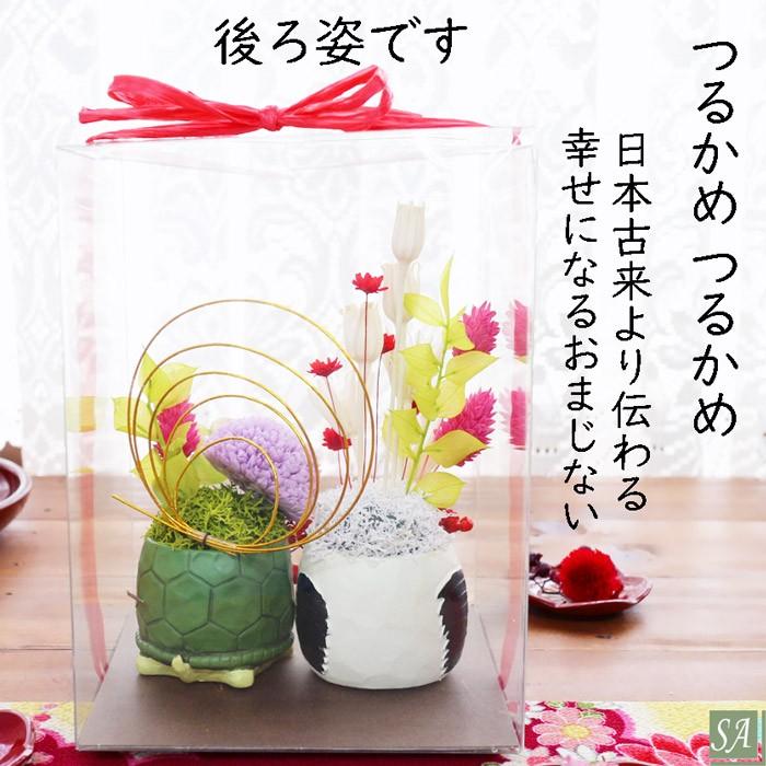 サウンドアレンジ プリザーブドフラワー ケース入り お祝い 誕生日