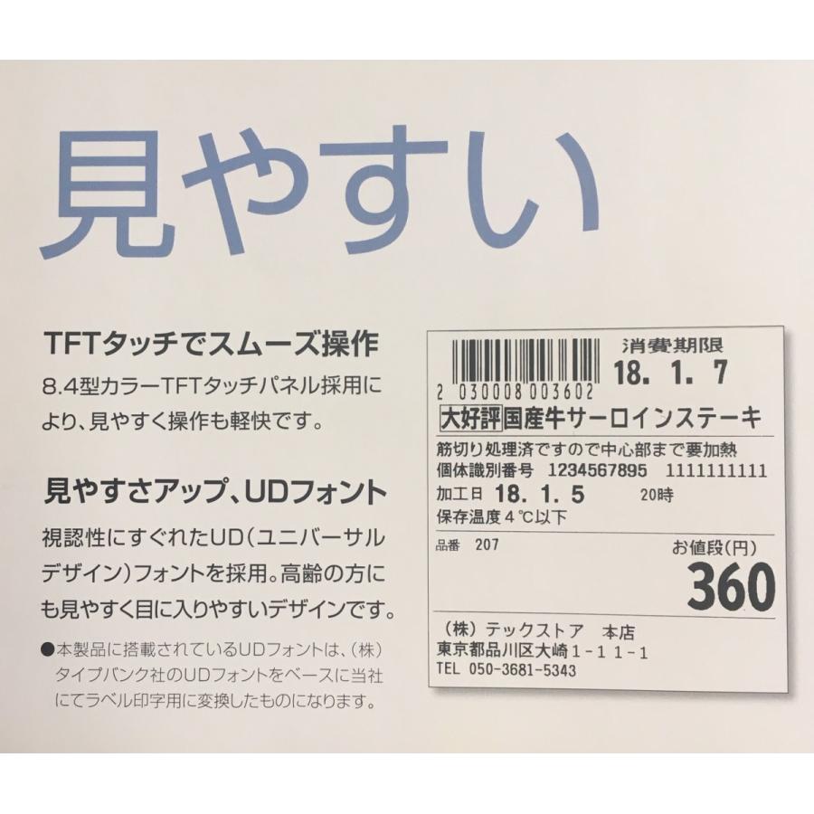 東芝テックKP70-s定額プリンタ : あさひ屋 - 通販 - Yahoo!ショッピング
