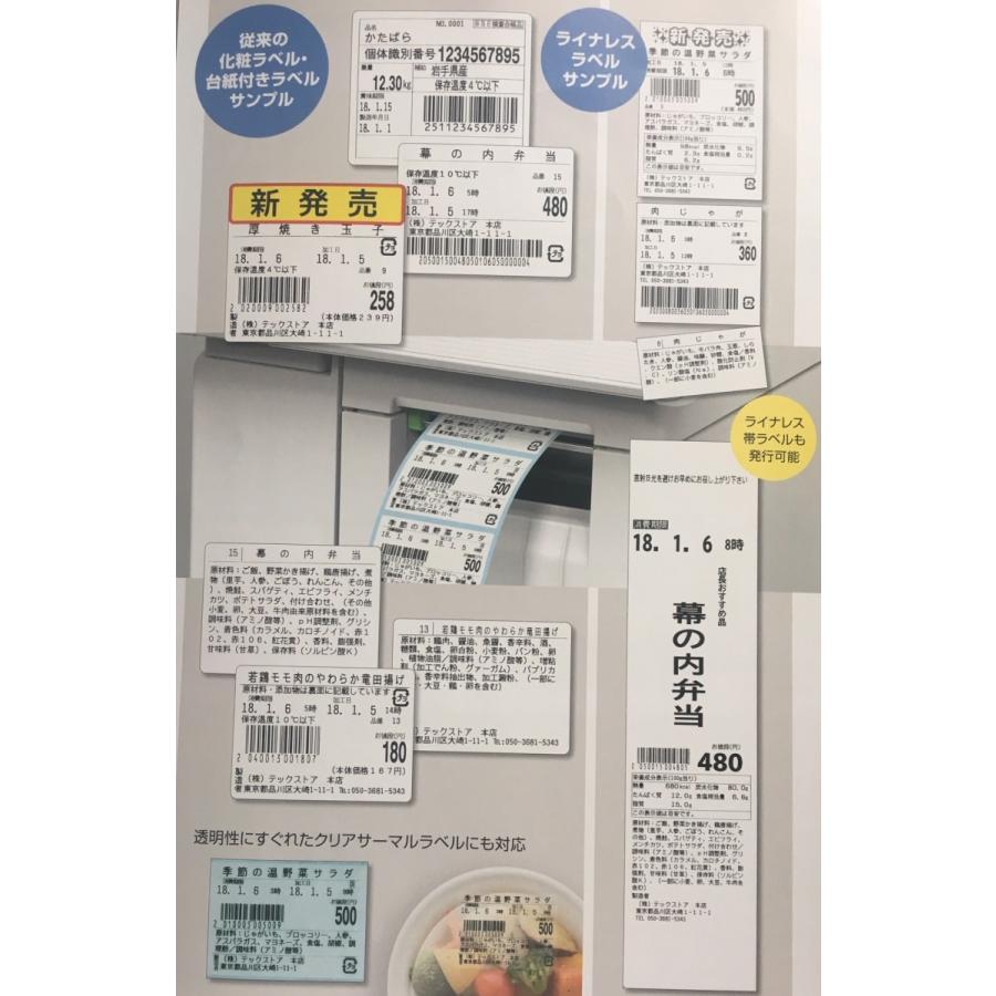東芝テックKP70-s定額プリンタ : あさひ屋 - 通販 - Yahoo!ショッピング