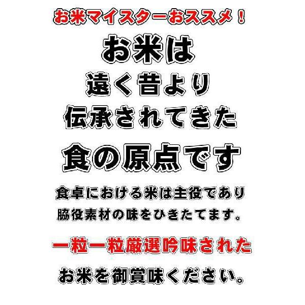 特A お米　お米定期便　5年米　長野県産　あきたこまち米20Kgx６回　１等米　送料無料　5ツ星お米 マイスターお奨め　冷めても美味しい｜s-asahiya｜03