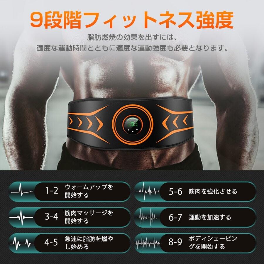 EMS 腹筋ベルト ジェル不要 効果 強力モード 筋トレ 液晶表示 EMS 腹筋ベルト ジェル不要 効果 強力モード 筋トレ 液晶表示