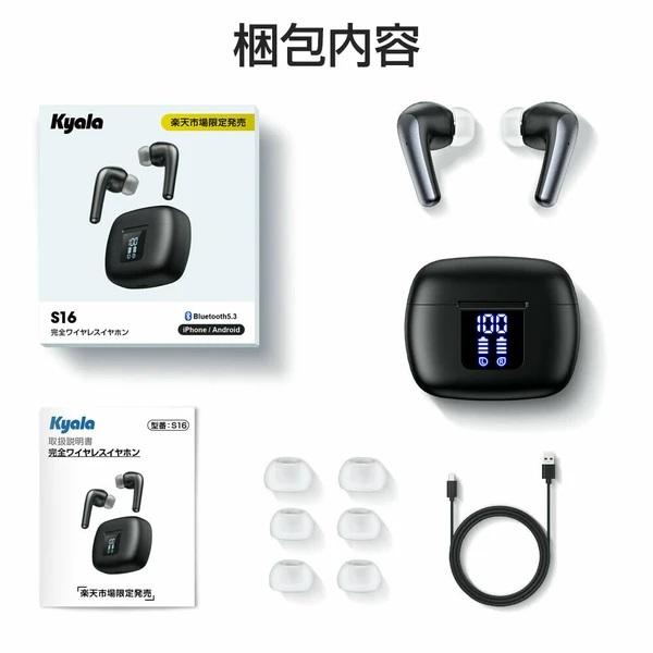 ワイヤレスイヤホン Bluetooth5.3 ANC ノイズキャンセリング ワイヤレスイヤホン Bluetooth5.3 ANC ノイズキャンセリング 高音質 イヤホン