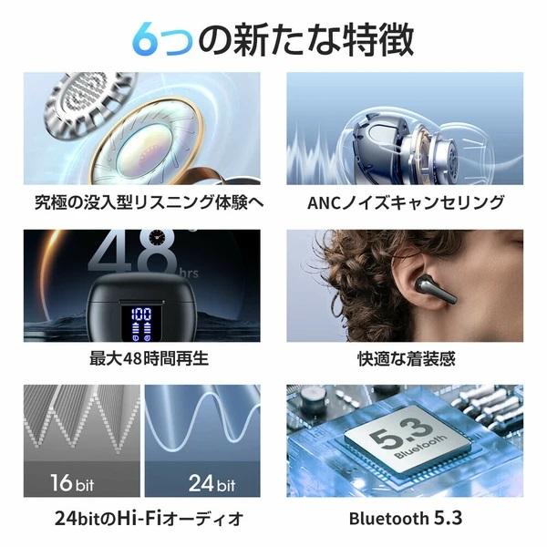 ワイヤレスイヤホン Bluetooth5.3 ANC ノイズキャンセリング ワイヤレスイヤホン Bluetooth5.3 ANCノイズキャンセリング Hi-Fi高 イヤホン