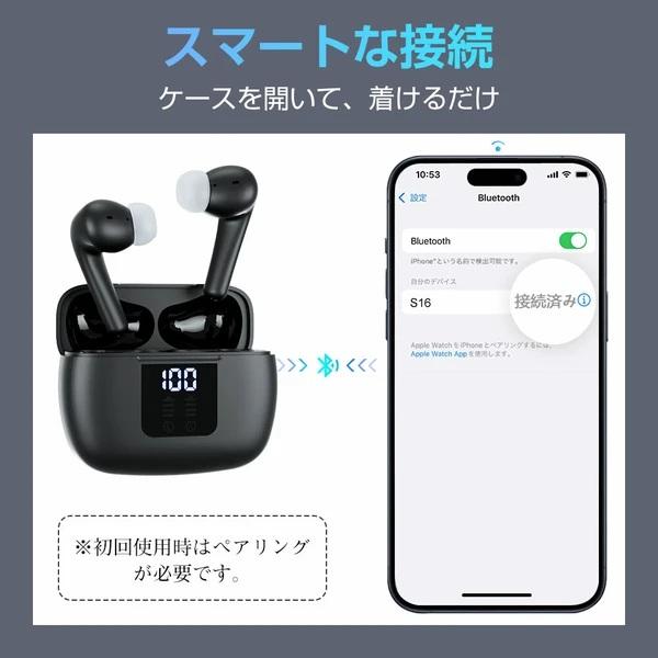ワイヤレスイヤホン Bluetooth5.3 ANCノイズキャンセリング Hi-Fi高