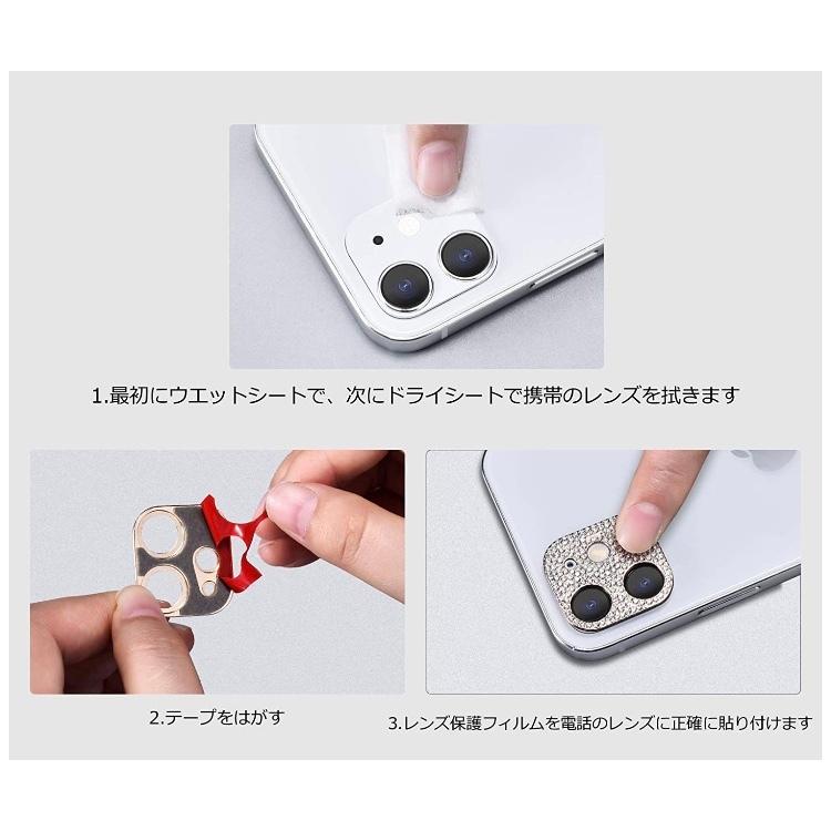 【美品】iPhone 12 64GB 80% 充電ケーブル、ケース、カメラ保護付 美品】iPhone 12 64GB 80% 充電ケーブル、ケース、カメラ保護付