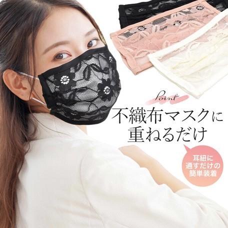 りりかママ様　レースマスク　マスクカバー　煌めくバタフライ りりかママsama専用☆レースマスクカバー☆煌めくバタフライ✨