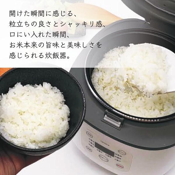 コンパクト炊飯器 OKOMEDAKI RM-204H 3合 マイコン式 マットブラック 一人暮らし 温度センサー搭載｜s-asahiya｜04