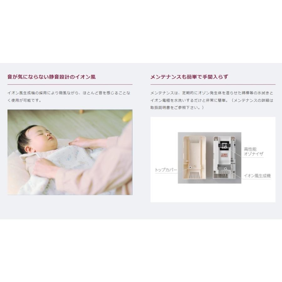 5台 爽やかイオンプラス さわやか（sawayaka)CS-4０ 2-10畳まで(〜17m2/10畳程度) 除菌   オゾン発生器 ウイルス除去  ウイルス対策 ウィルス 日本製の画像