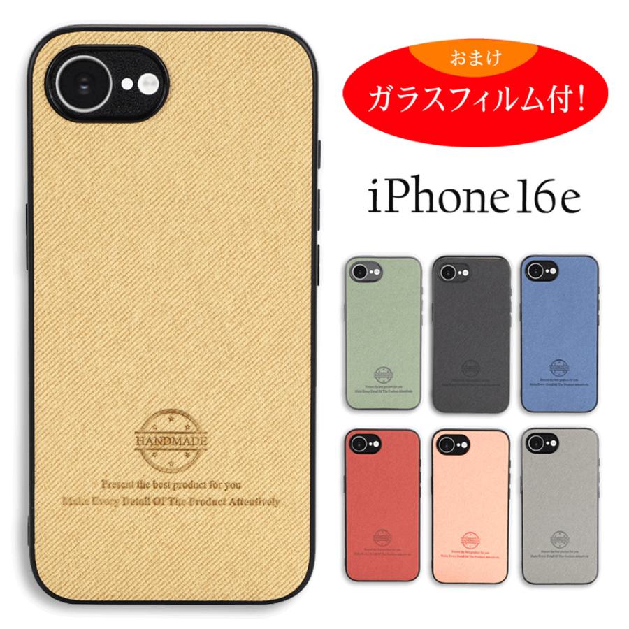 iPhone 16e ケース カバー ファブリック調ソフトケース おしゃれ