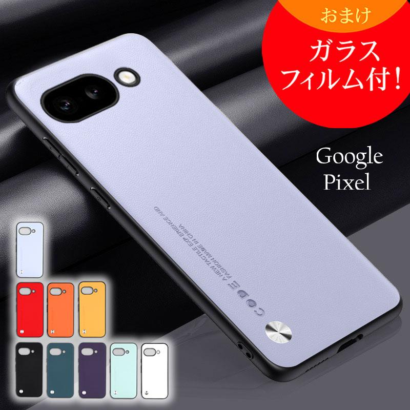 Google Pixel 8a 128GB Simフリー ※ケース•フィルム付き Amazon.co.jp: Google Pixel 8a ケース 【ガラスフィルム付き
