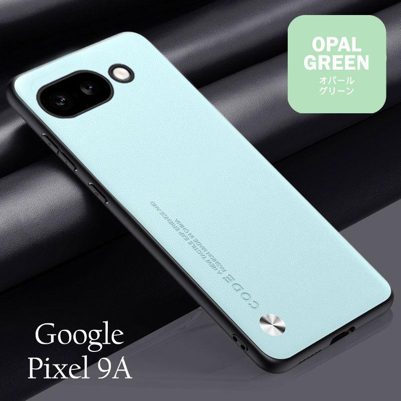 Google Pixel 9Aケース カバー 8Aケース おしゃれ かっこいい 軽い
