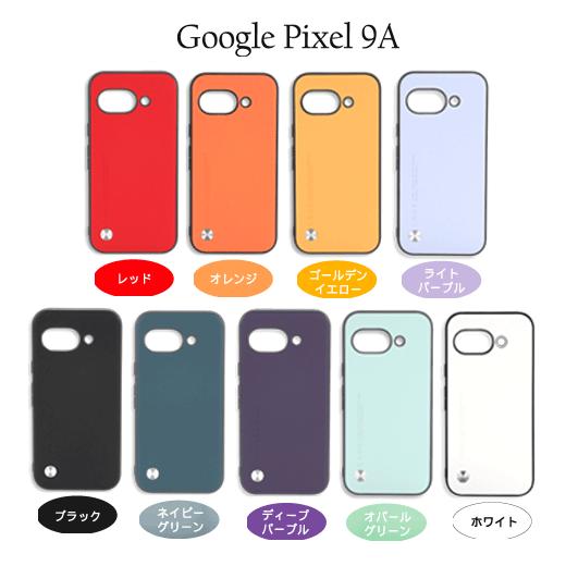 Pixel 8a ホワイト 128GB 美品＋新品ケース＆フィルムおまけ Amazon.co.jp: Google Pixel 8a ケース 【ガラスフィルム付き・MagSafe