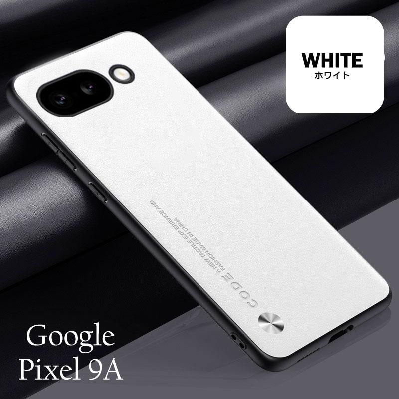 Pixel 8a ホワイト 128GB 美品＋新品ケース＆フィルムおまけ Google Pixel 9Aケース カバー 8Aケース おしゃれ かっこいい 軽い