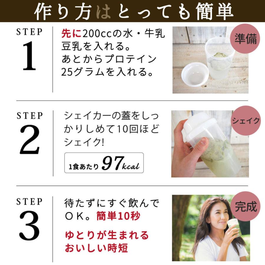 プロテイン 女性 50代 ソイプロテイン 750g アップル シェイカー付き ダイエット 飲みやすい 大容量 高タンパク 無添加 人工甘料不使用 美容 美しい 低カロリーの画像