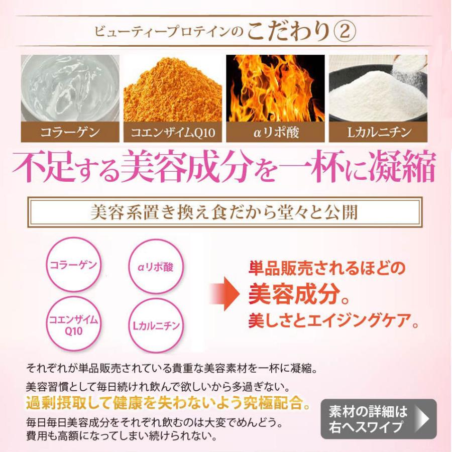 プロテイン 女性 50代 ソイプロテイン 750g アップル シェイカー付き ダイエット 飲みやすい 大容量 高タンパク 無添加 人工甘料不使用 美容 美しい 低カロリーの画像