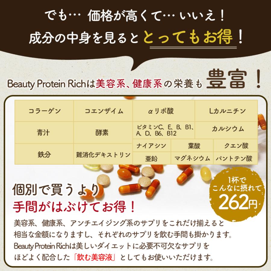 プロテイン 女性 砂糖不使用 40代 750g ソイプロテイン アップル 30食分 女性 50代 無添加 ダイエット 飲みやすい 高タンパク酵素 美容 青汁 人工甘料不使用の画像