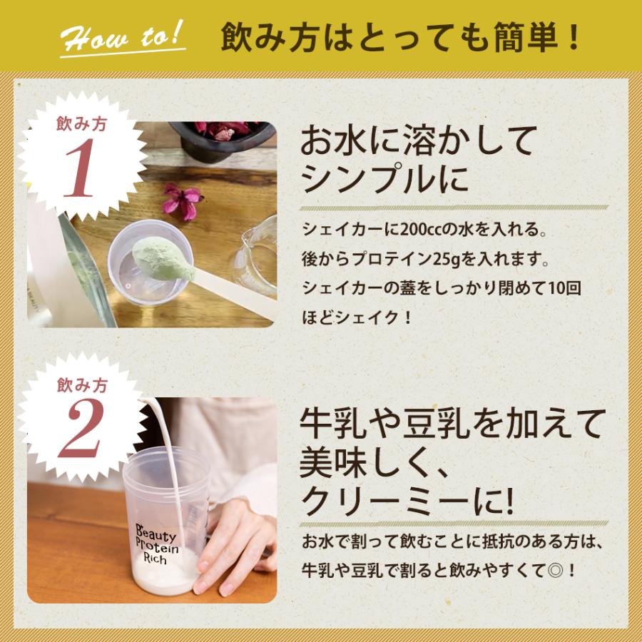 プロテイン 女性 砂糖不使用 40代 750g ソイプロテイン アップル 30食分 女性 50代 無添加 ダイエット 飲みやすい 高タンパク酵素 美容 青汁 人工甘料不使用の画像