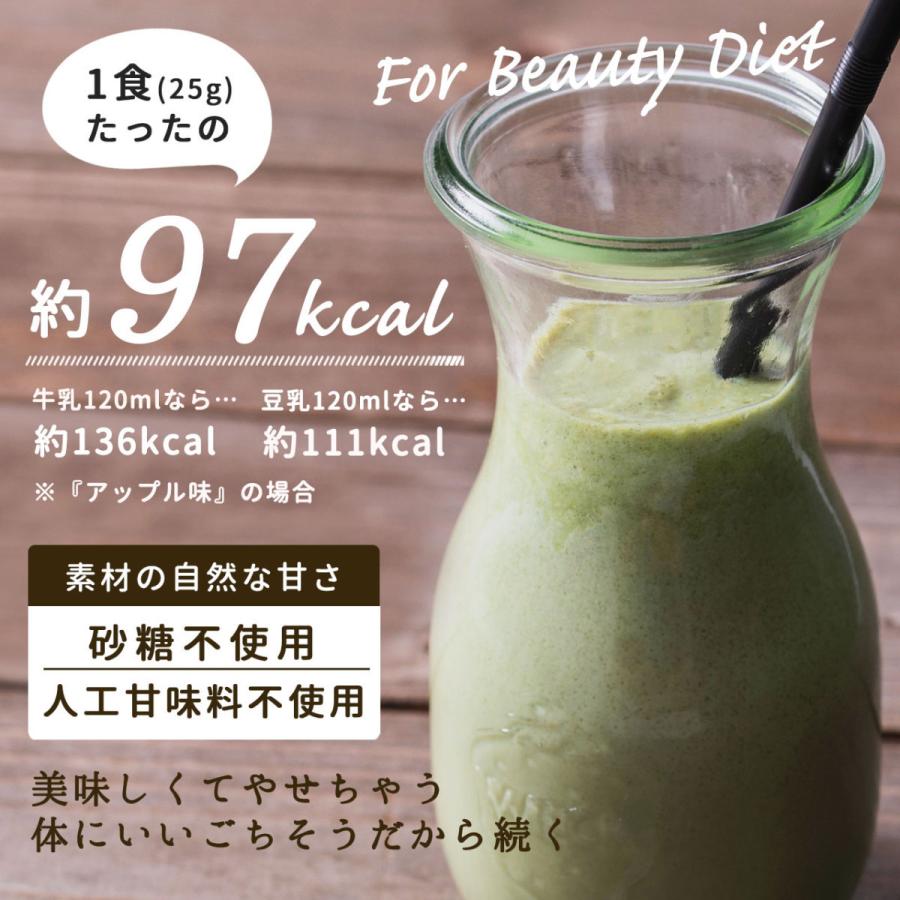 プロテイン 女性 60代 ソイプロテイン 750g アップル/ベジタブル/黒糖ハニー シェイカー付き ダイエット 飲みやすい 高タンパク 無添加 酵素 美容 青汁 低脂質の画像
