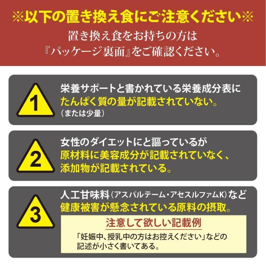 プロテイン 女性 60代 ソイプロテイン 750g アップル/ベジタブル/黒糖ハニー シェイカー付き ダイエット 飲みやすい 高タンパク 無添加 酵素 美容 青汁 低脂質の画像