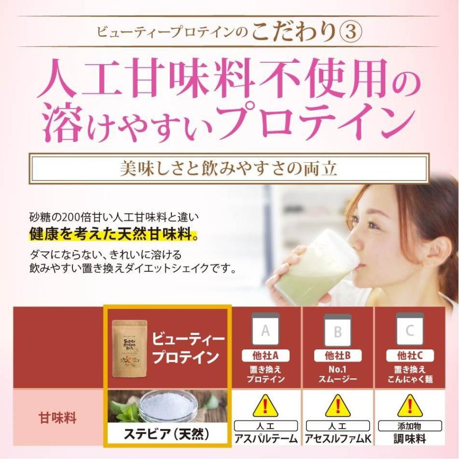 プロテイン 女性 60代 ソイプロテイン 750g アップル/ベジタブル/黒糖ハニー シェイカー付き ダイエット 飲みやすい 高タンパク 無添加 酵素 美容 青汁 低脂質の画像