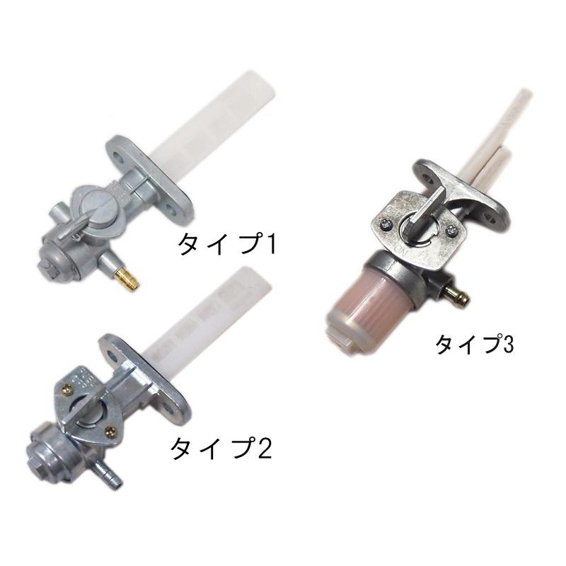 SUZUKI スズキ GN125 社外品 燃料コック フューエルコック : SUPPORT 