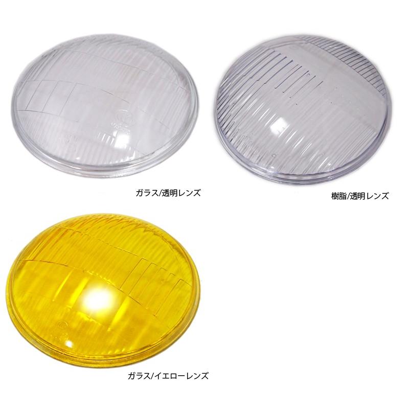 SUZUKI スズキ GN125 ヘッドライト レンズ 130mm 修理・流用にも