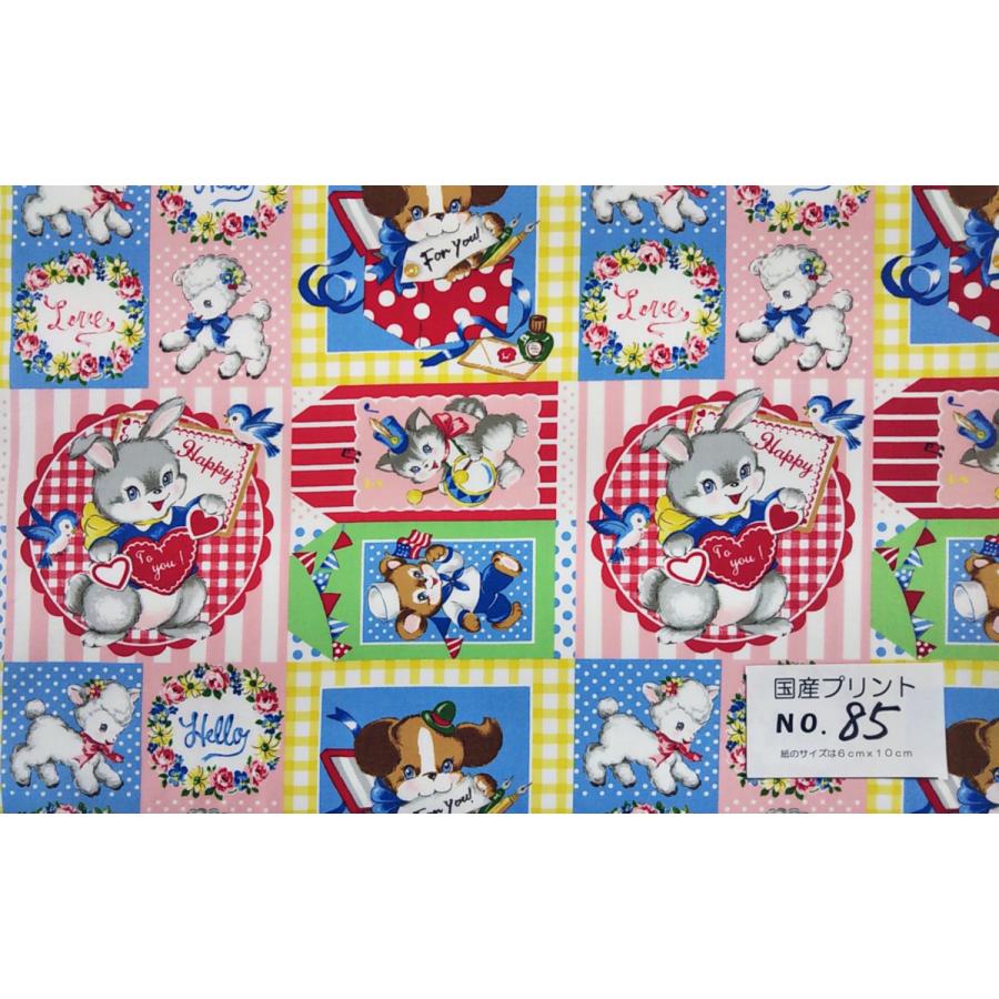 生地 国産プリント・85☆ 1パネル ☆ キルトゲイト Dear little