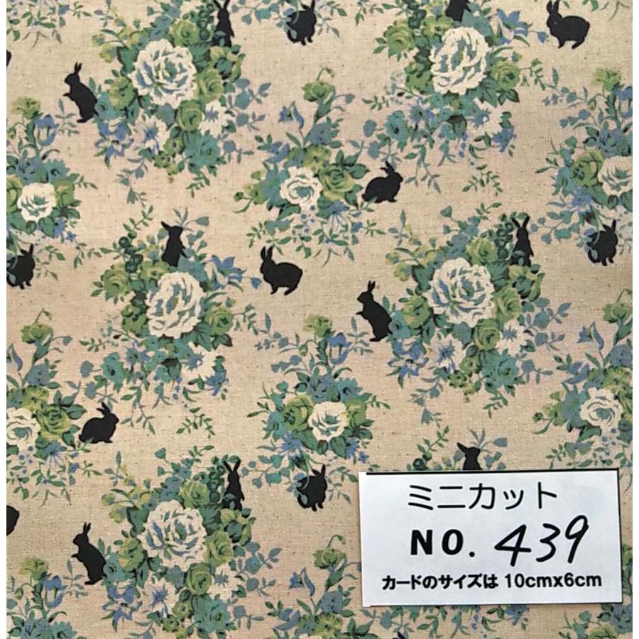 ミニカット・439☆26cm幅X34cm☆ YUWA 生地 花柄 薔薇 綿麻キャンバス