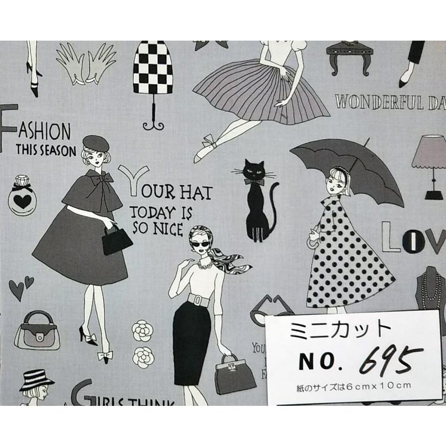 ミニカット 695 26cm幅x34cm Miyako Kawaguchi 生地 レトロモダンガール M 695 コットン生地のsimple Bound 通販 Yahoo ショッピング