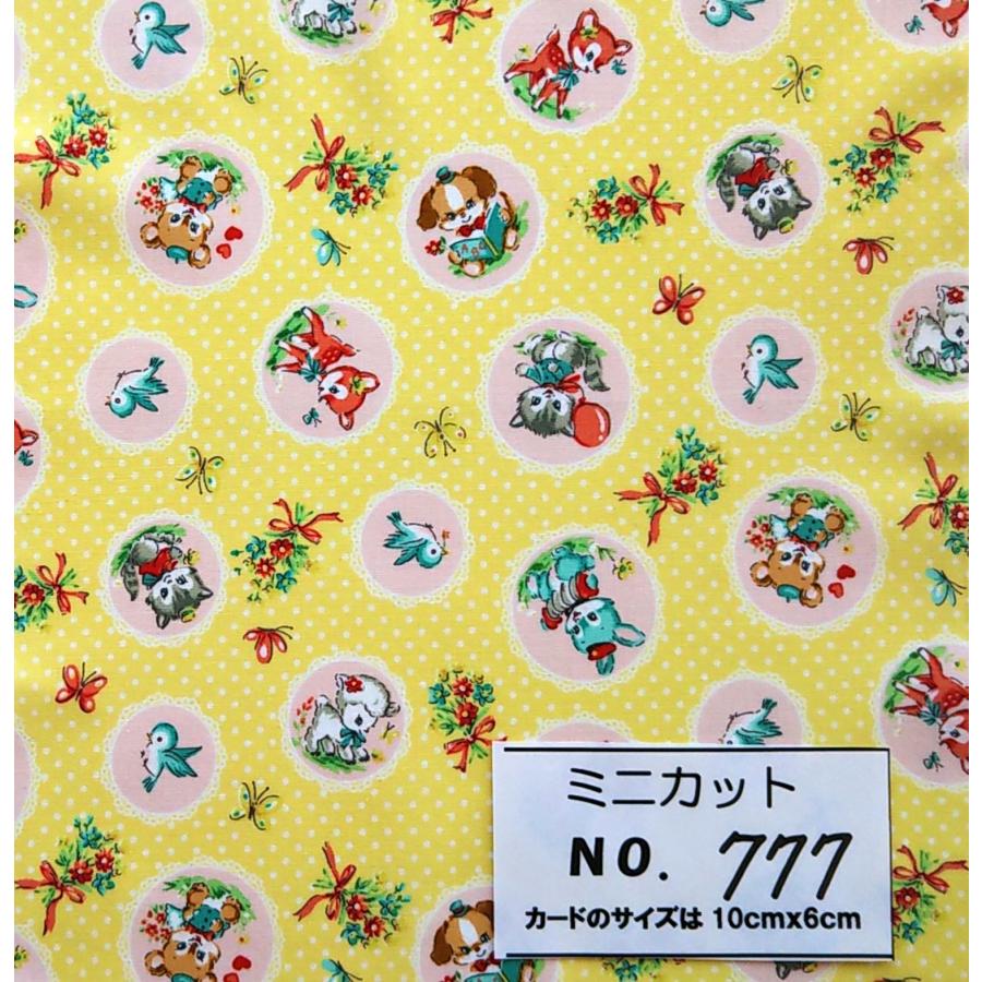 ミニカット・777☆26cm幅X34cm☆キルトゲイト 生地 Dear little world かわいい友達 :m-777:コットン生地のSIMPLE-BOUND - 通販 - Yahoo!ショッピング ミニカット・777☆26cm幅X34cm☆キルトゲイト 生地 Dear little world かわいい友達 :m-777:コットン生地のSIMPLE-BOUND - 通販 - Yahoo!ショッピング