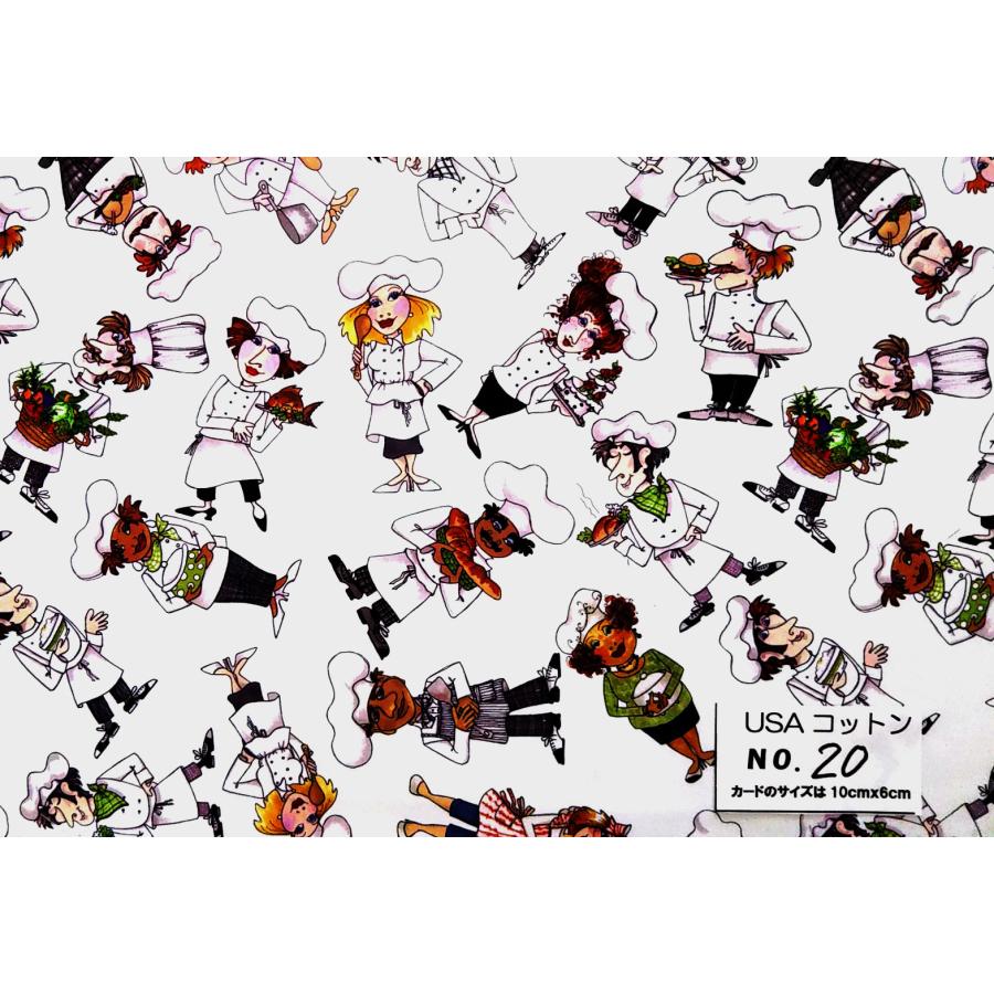 哲直様ご確認用 ロラライハリスNo.55〜56 55cmX45cm 生地 ロラライハリス Tossed Chefs コックさん ローラライ