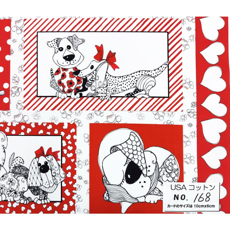 生地 ロラライハリス 子犬 Puppy Love ローラライデザインズ USA  