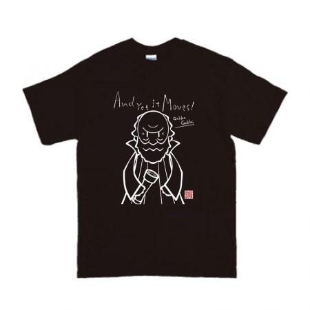 科学者名言tシャツ ガリレオ ガリレイ 英語 黒 Xtseb シュレディンガーの箱 通販 Yahoo ショッピング