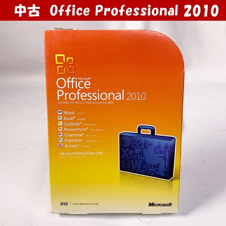 Office Professional 2010 ワード エクセル アウトルック パワーポイント ワンノート パブリッシャー アクセス 中古