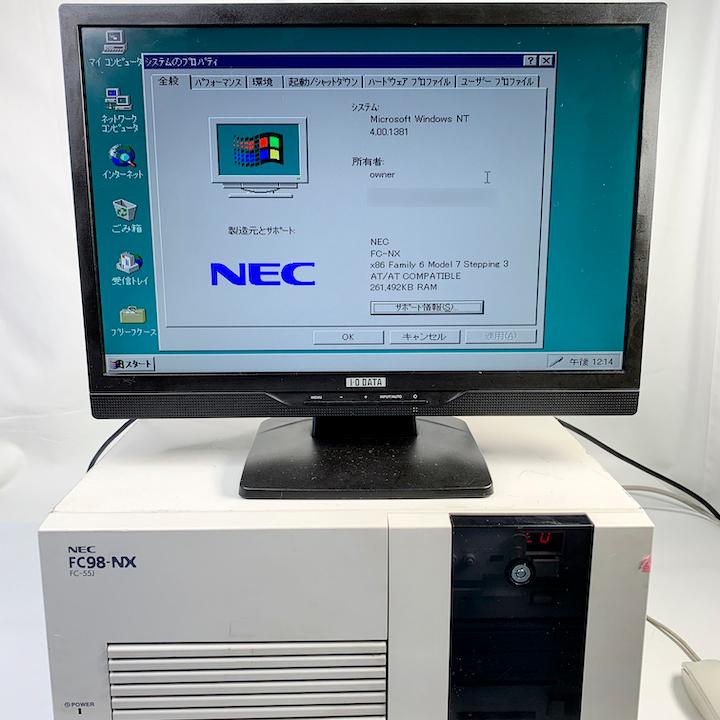 NEC FC98-NX FC-55J modelSN構成 WindowsNT4.0 PentiumIII 550MHz HDD 10.2GB 90日保証 _000000000118_滋賀ビジネスPC - 通販 - Yahoo!ショッピング