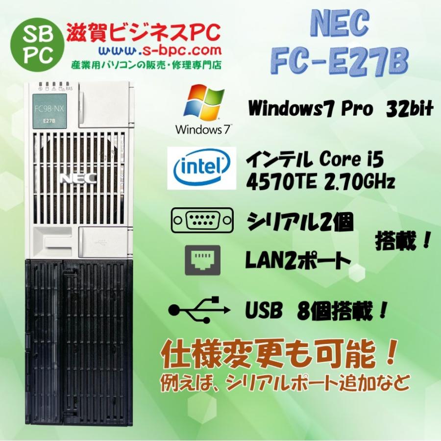 NEC FC98-NX FC-E27B-S Windows7 32bit SP1 HDD 500GB メモリ NEC FC98-NX FC-E27B-S Windows7 32bit SP1 HDD 500GB メモリ