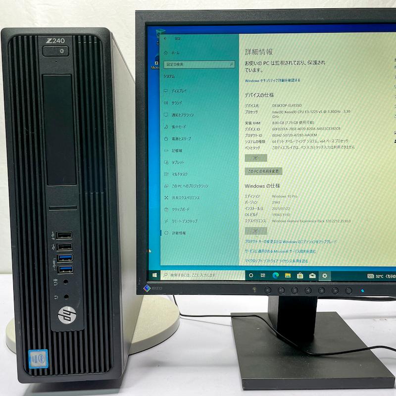 HP Z240 SFF Workstation Windows10 Pro 64bit Xeon E3-1225v5 3.3GHz SSD 500GB メモリ 8GB 90日保証｜s-bpc-ys｜12