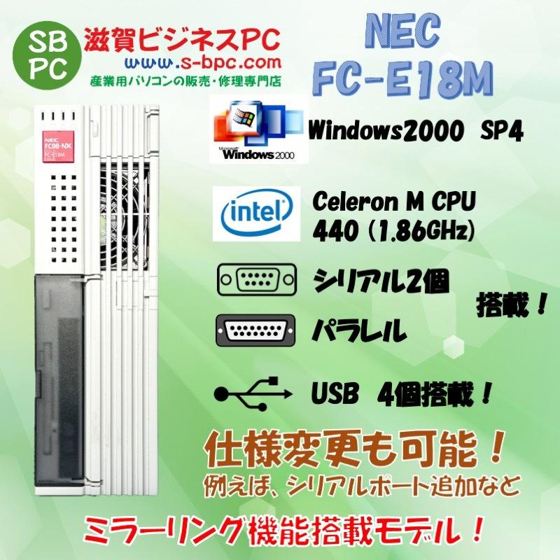 NEC NEC FC98-NX FC-E18M model S22Q3Z Windows2000 HDD 80GB 