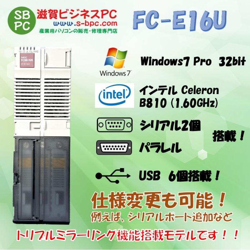NEC NEC FC98-NX FC-E16U model S7705Z Windows7 SP1 32bit HDD 320GB