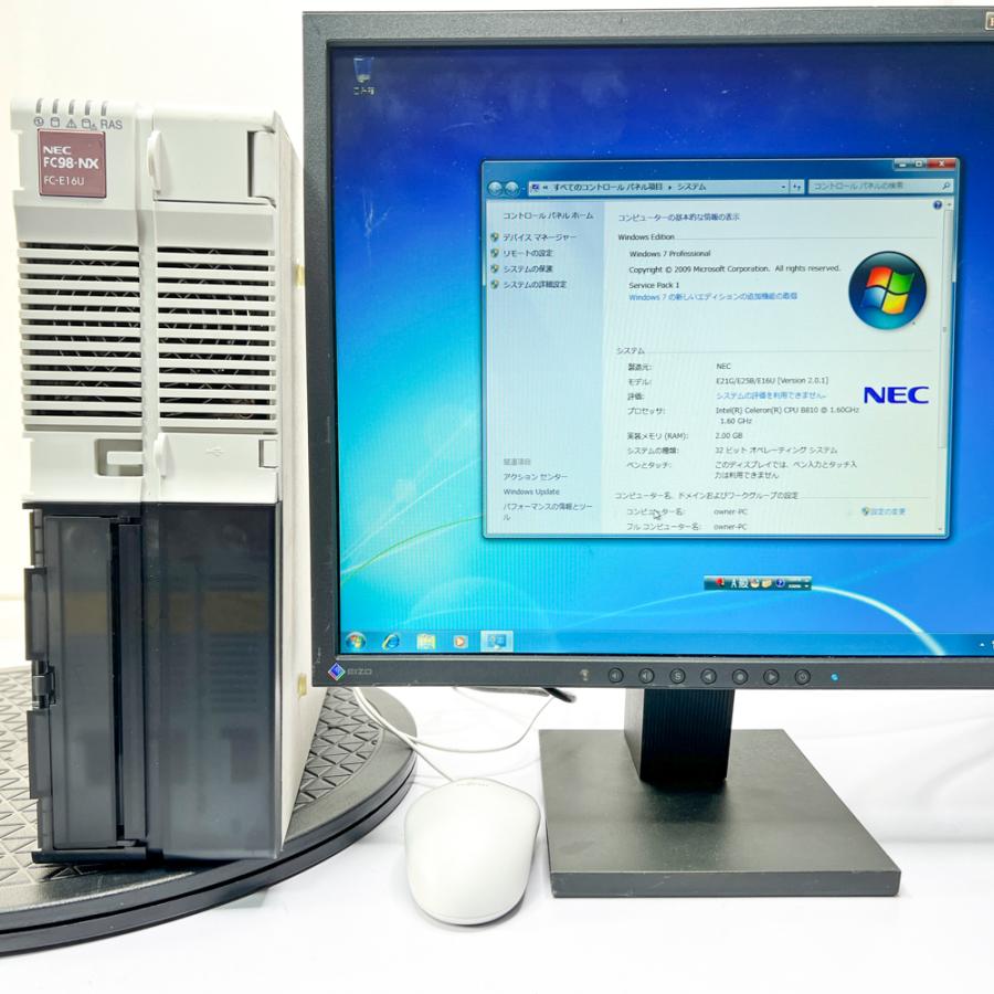 NEC Windows 7 デスクトップPC 本体 NEC 液晶一体型 Windows7 デスクトップパソコン 中古パソコン NEC