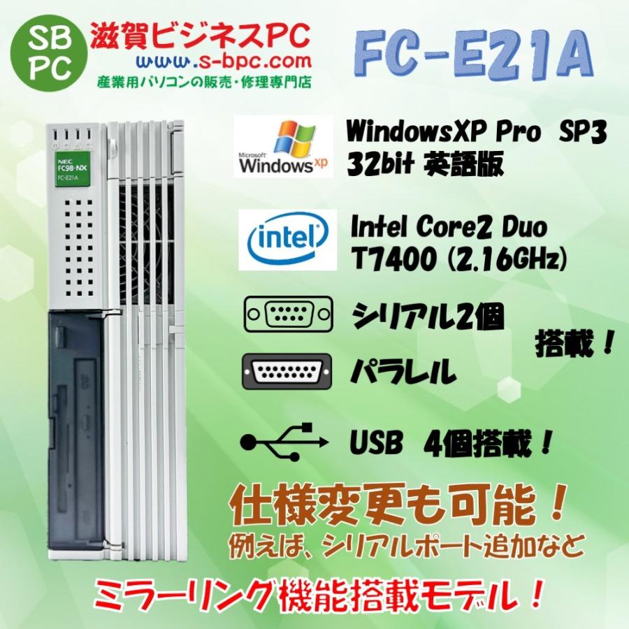 【国産】 FC-E21A FC98-NX NEC model 90日保証 ミラーリング機能 320GB×2 HDD 英語版 SP3 Pro WindowsXP SYQ5R Windowsデスクトップ