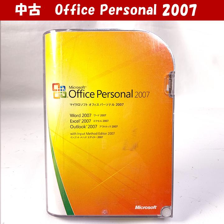 Office Professional 2007 ワード エクセル アウトルック パワーポイント アクセス パブリッシャ 中古｜s-bpc-ys