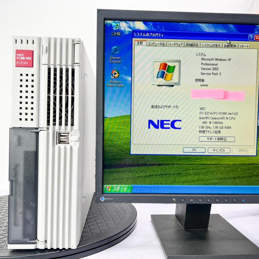 NEC FC98-NX FC-E18M modelSX1V5Z A WindowsXP SP3 HDD 500GB メモリ 2GB 90日保証｜s-bpc-ys｜11