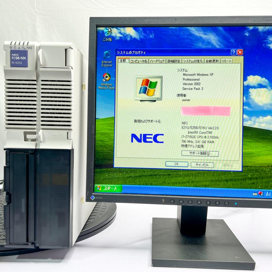 NEC FC98-NX FC-E21G model SX2W6Z Windows7 Pro HDD 320GB×2 ミラーリング機能 90日保証｜s-bpc-ys｜11