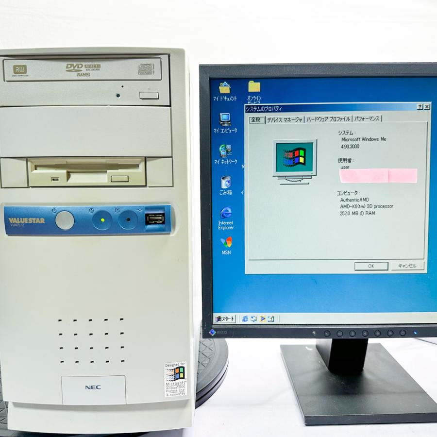 NEC VALUESTAR U PC-VU47L25B WindowsME HDD 6.4GB メモリ 256MB