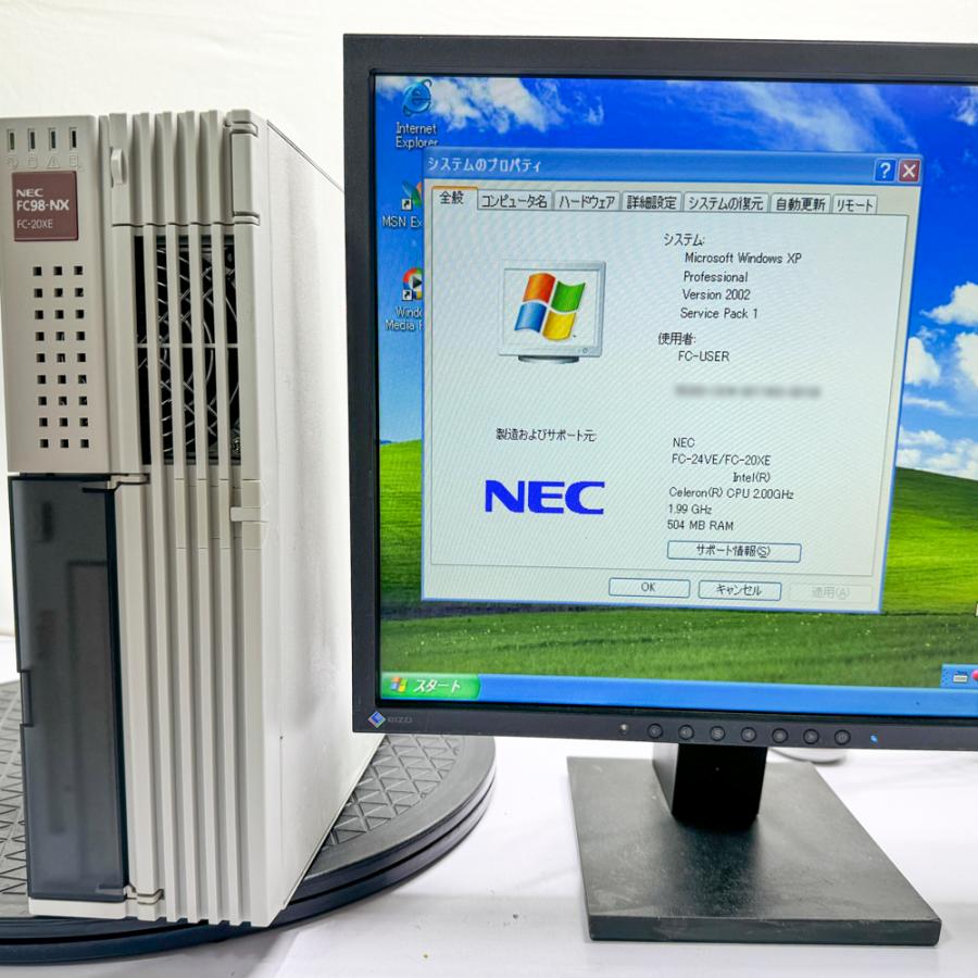 NEC FC98-NX FC-20XE model SX1ZS3ZR構成 WindowsXP SP1 HDD 80GB RAS搭載 90日保証｜s-bpc-ys｜13