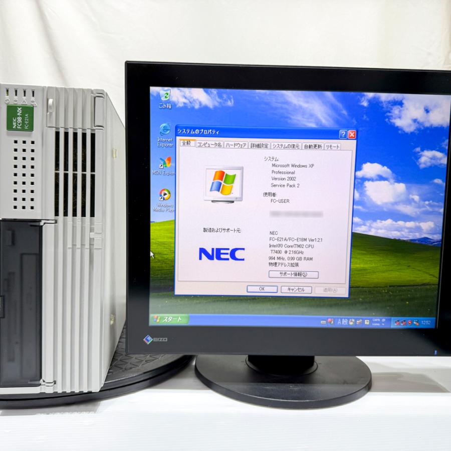 NEC FC98-NX FC-E21A model SX1Z4Z WindowsXP Pro SP2 HDD 80GB 90日