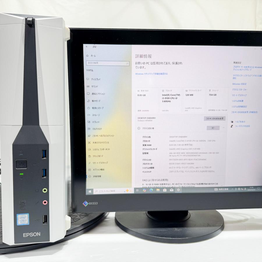 エプソン（EPSON） EPSON MR4800E Windows10 Pro 64bit SSD 256GB HDD