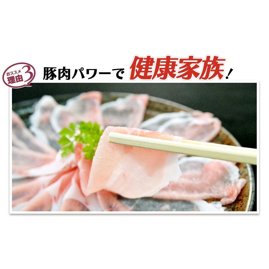 国産豚ロースしゃぶしゃぶ1kg 御中元｜s-breed｜06